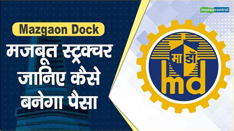 Mazagon Dock Shipbuilders Ltd Share Price Today | NS MAZG Stock - Investing.com India Markets Shares Mazagon Dock Mazagon Dock Shipbuilders Ltd …